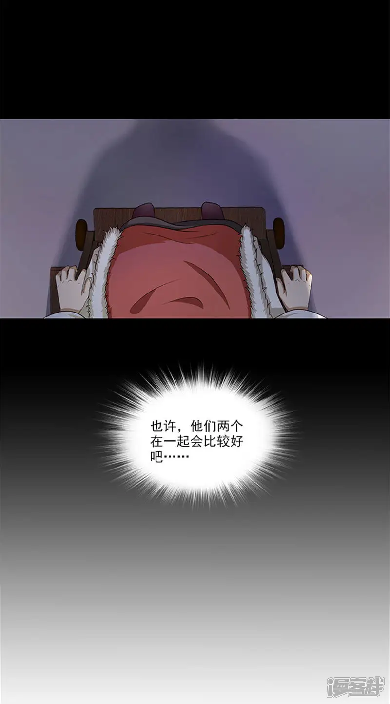 满朝王爷一锅端-第21话 逼我出绝招-第14页