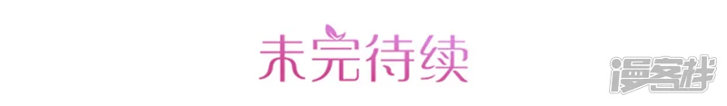 满朝王爷一锅端-第34话 温王上门-第28页