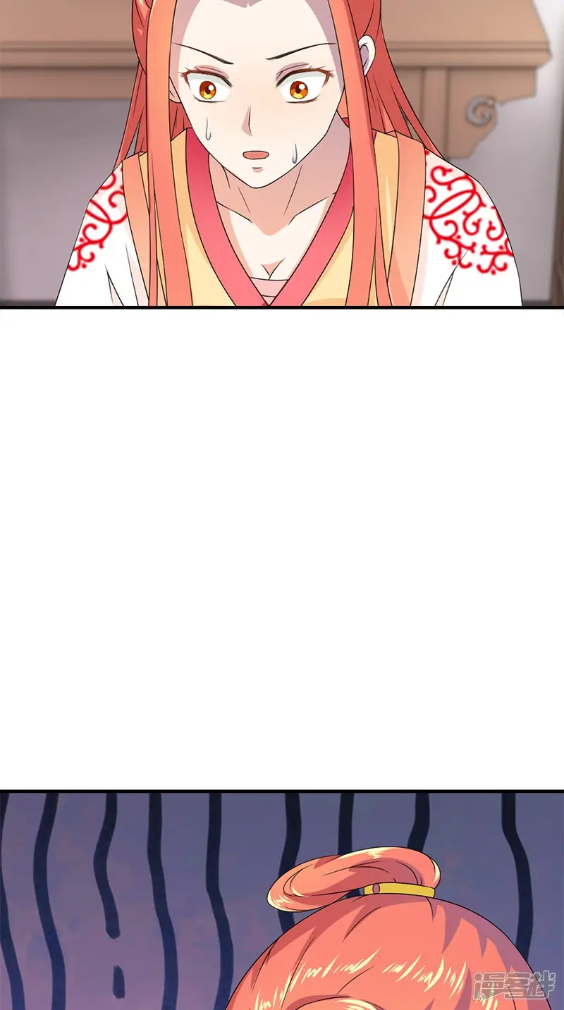 满朝王爷一锅端-第107话 王妃醒了-第41页