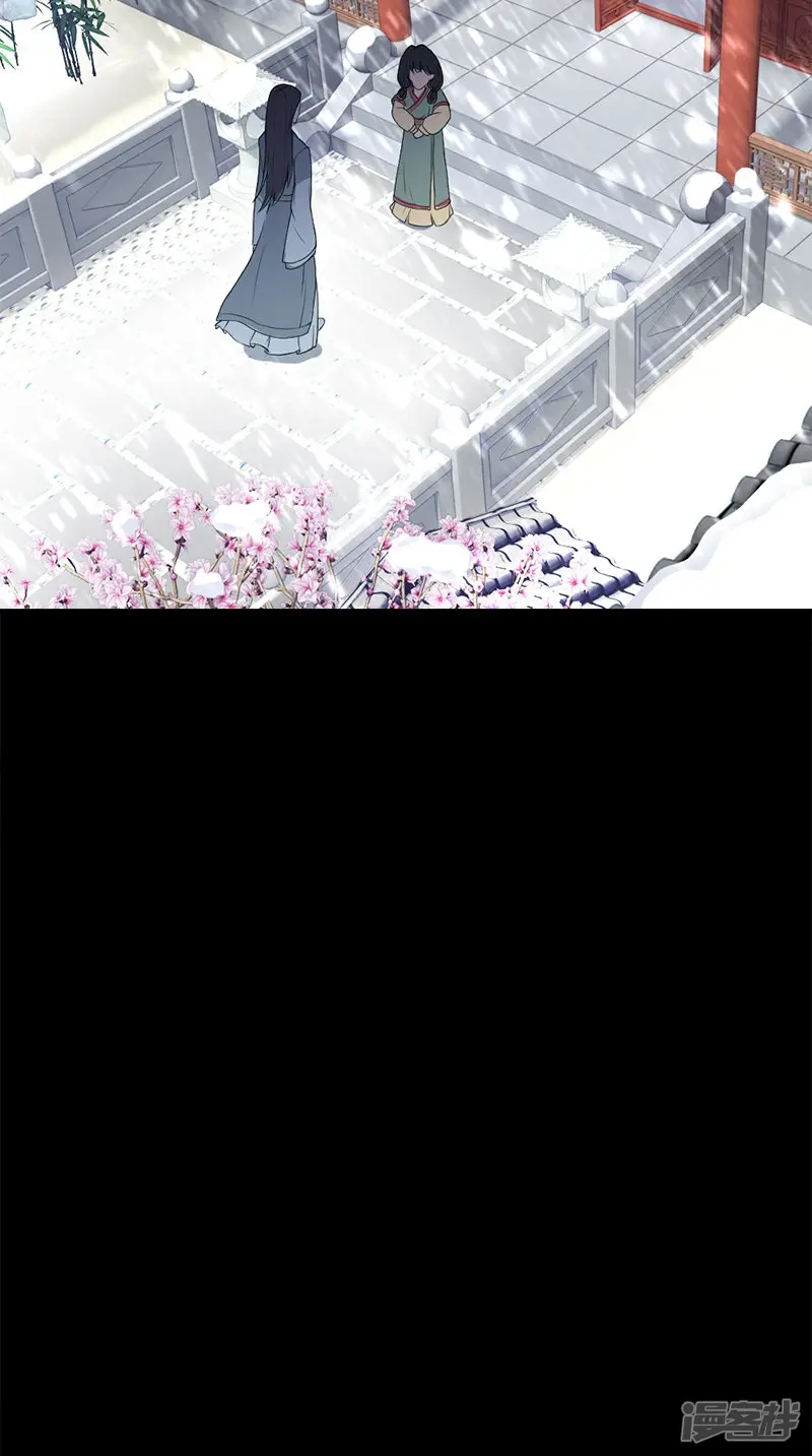 满朝王爷一锅端-第106话 昏迷-第20页