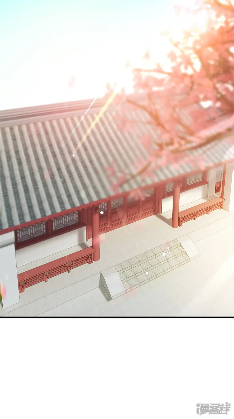 满朝王爷一锅端-第113话 皇上的异样心思-第3页