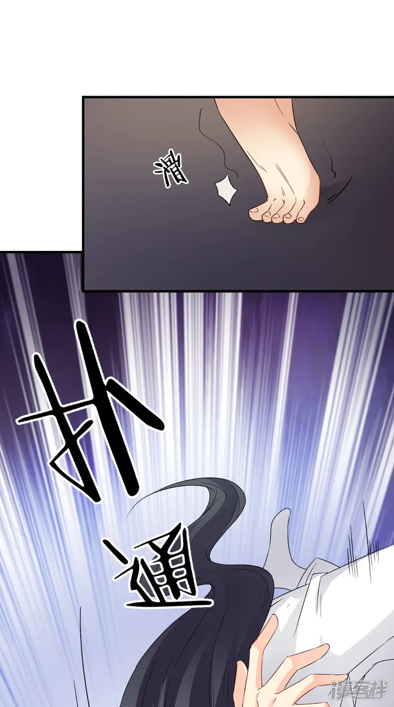 满朝王爷一锅端-第125话 长歌被掳走了-第11页