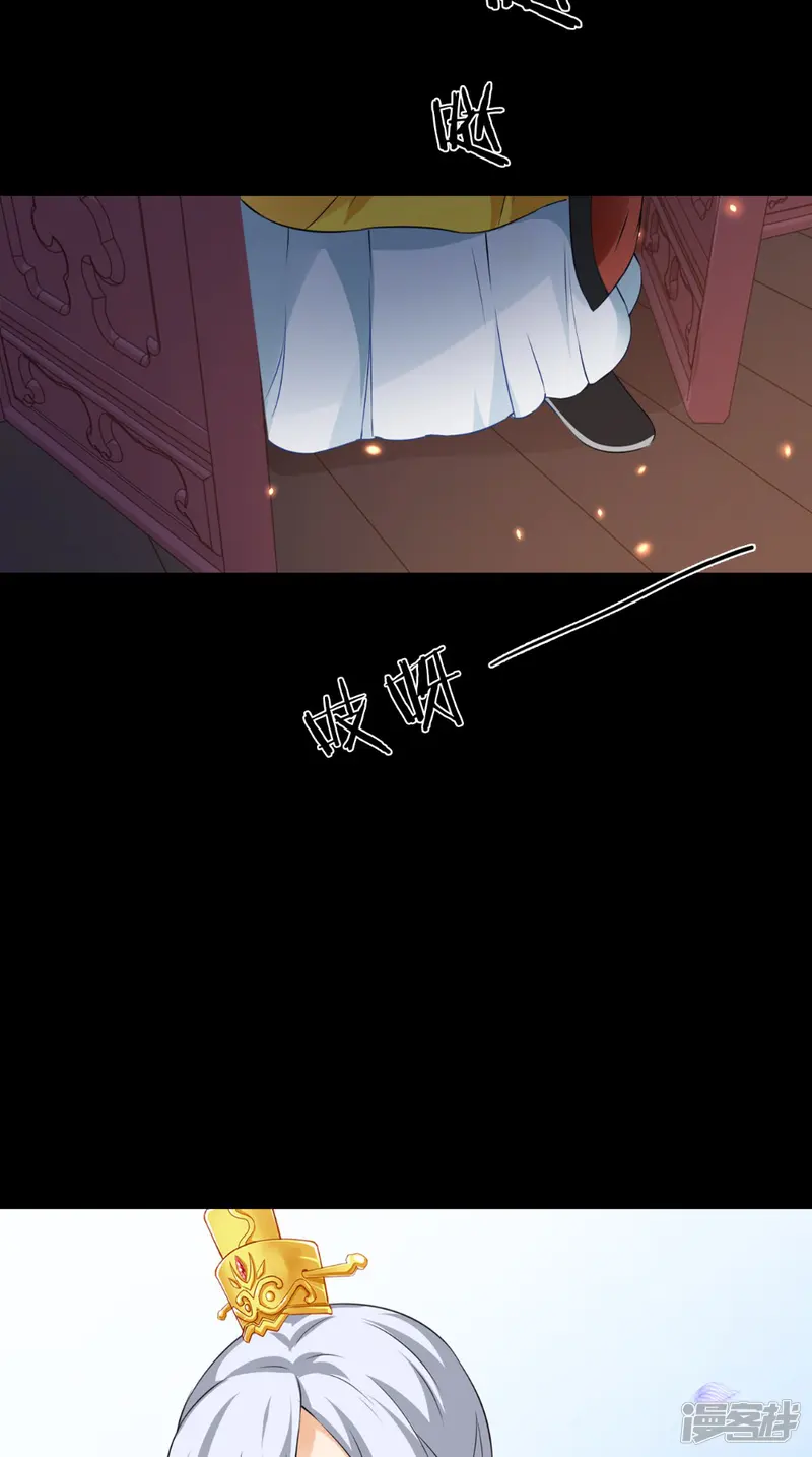 满朝王爷一锅端-第138话 新发型-第18页