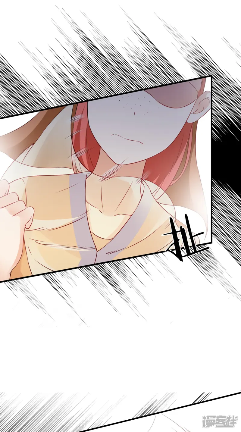 满朝王爷一锅端-第143话 离婚！-第4页