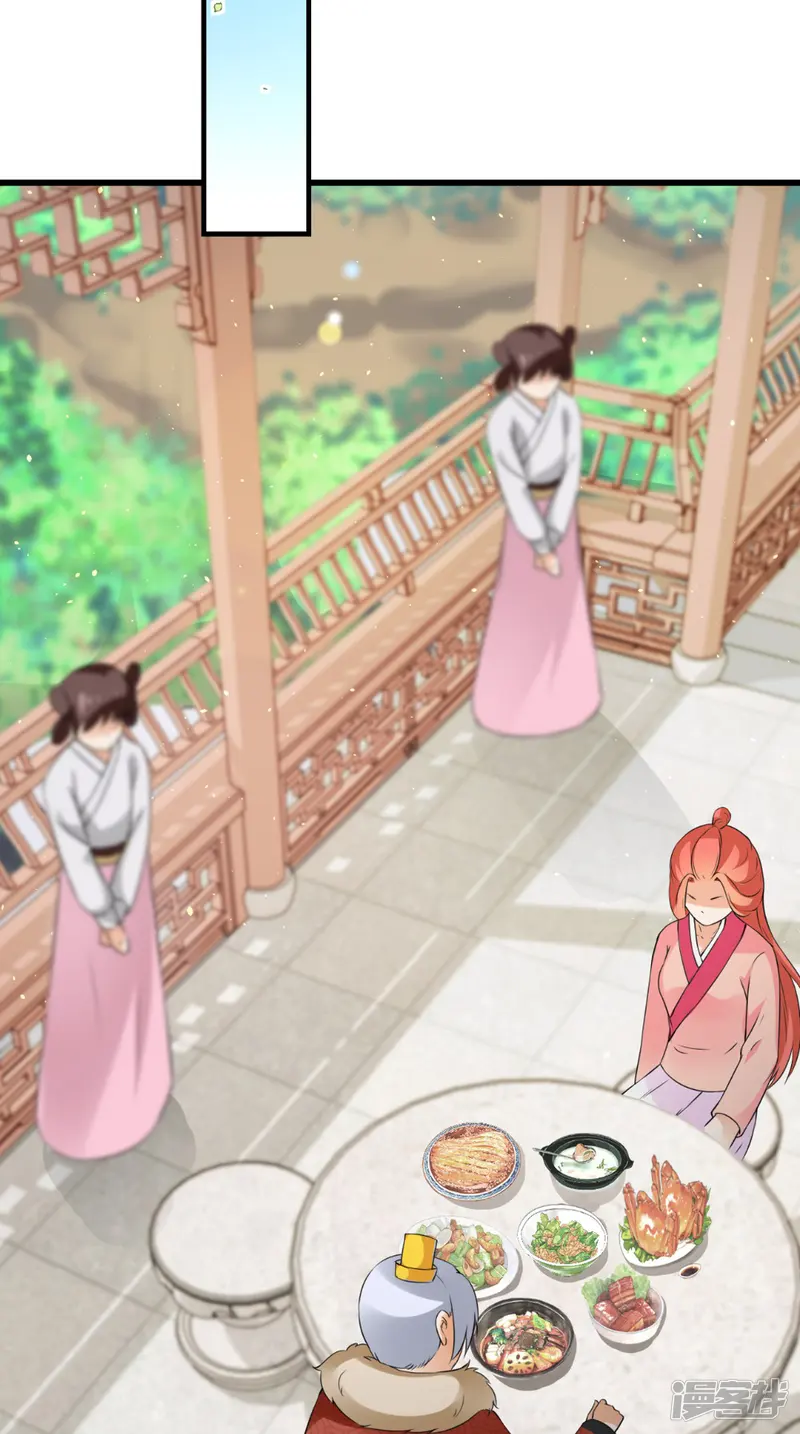 满朝王爷一锅端-第143话 离婚！-第20页