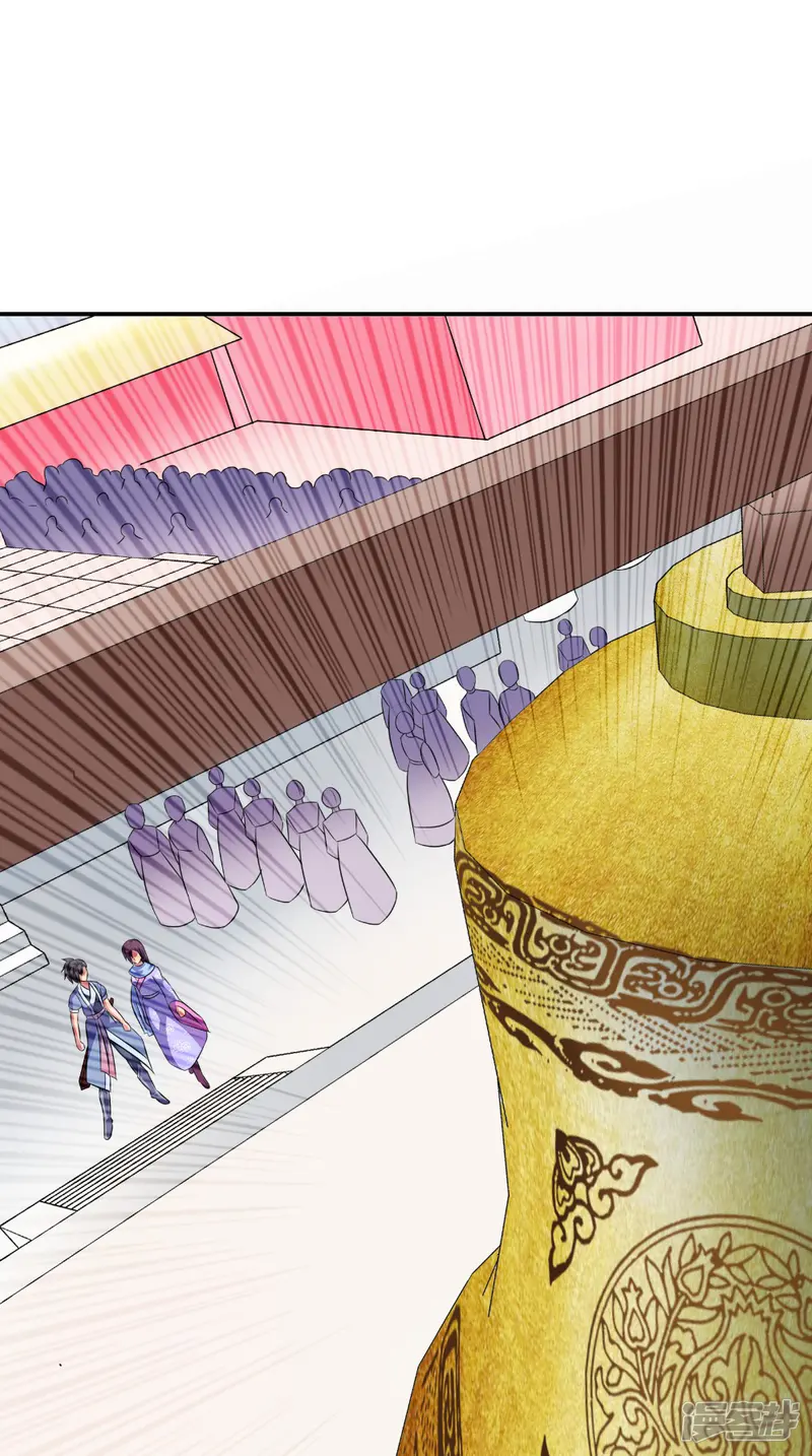 极武玄帝-第39话 聪明的女人-第24页