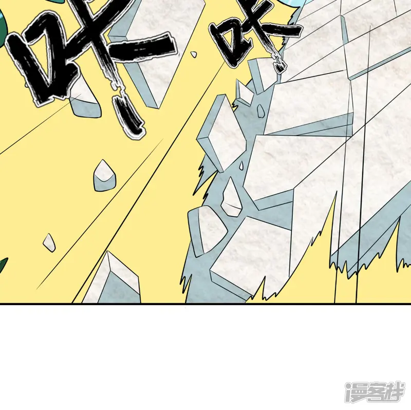 极武玄帝-第40话 是时候登场了-第27页