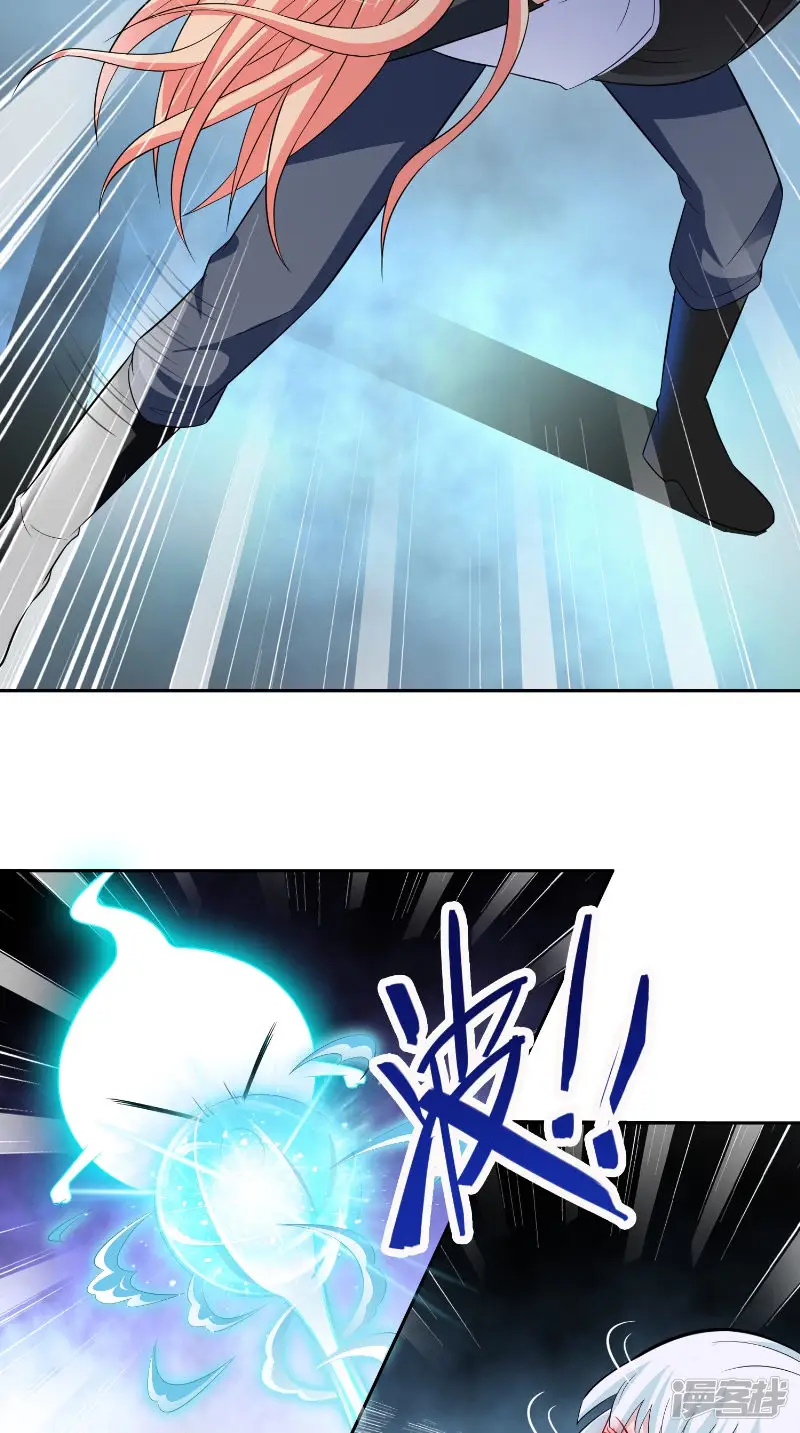 美女大小姐的僵尸高手-第109话 狂化仙灵-第11页
