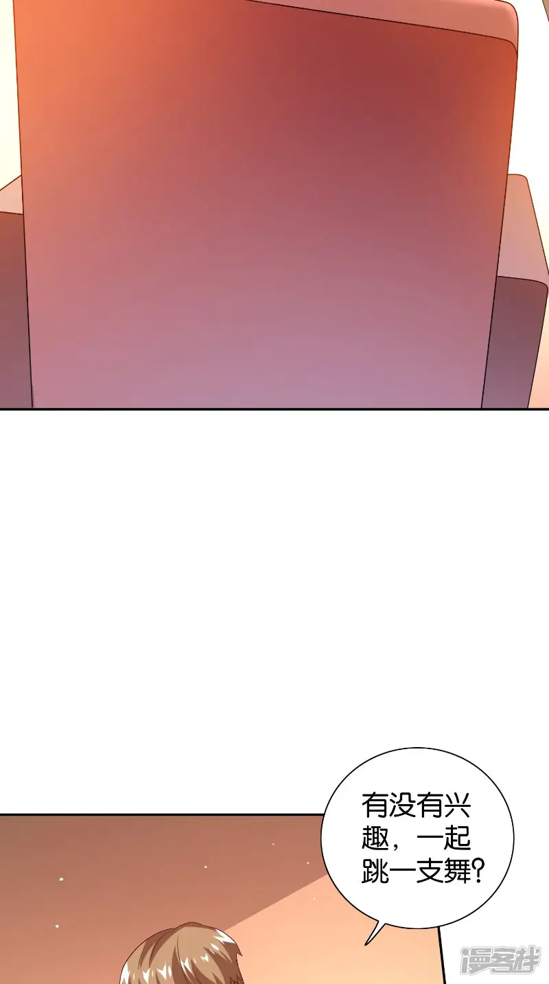 美女大小姐的僵尸高手-第86话 赵蒙-第9页