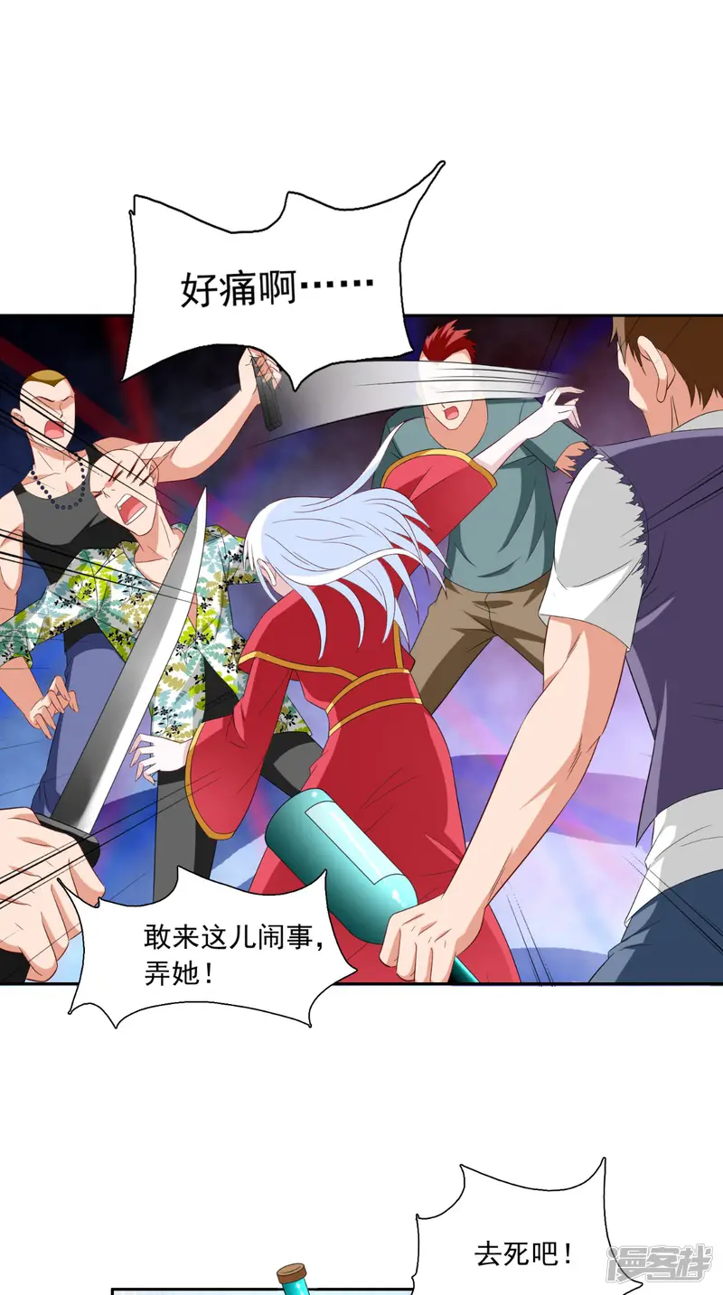 美女大小姐的僵尸高手-第143话 再问自杀-第18页