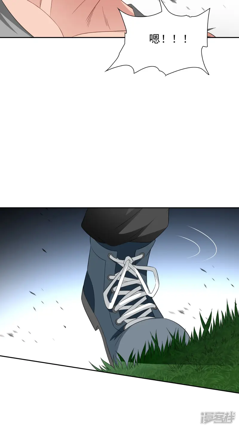 美女大小姐的僵尸高手-第149话 是否考虑合作-第5页