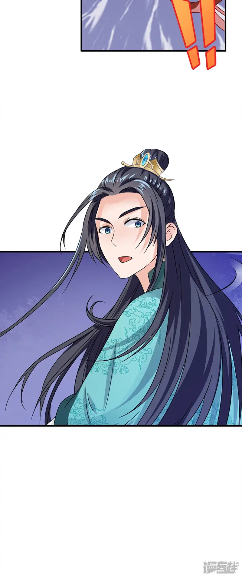 满朝王爷一锅端-第110话 我不同意！-第31页