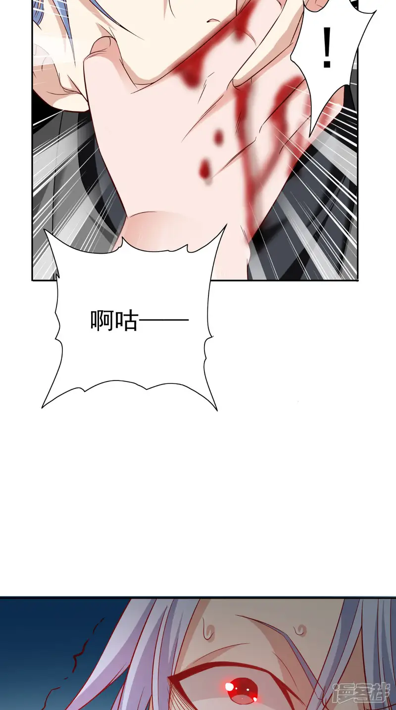 美女大小姐的僵尸高手-第162话 你们逃不掉的-第24页