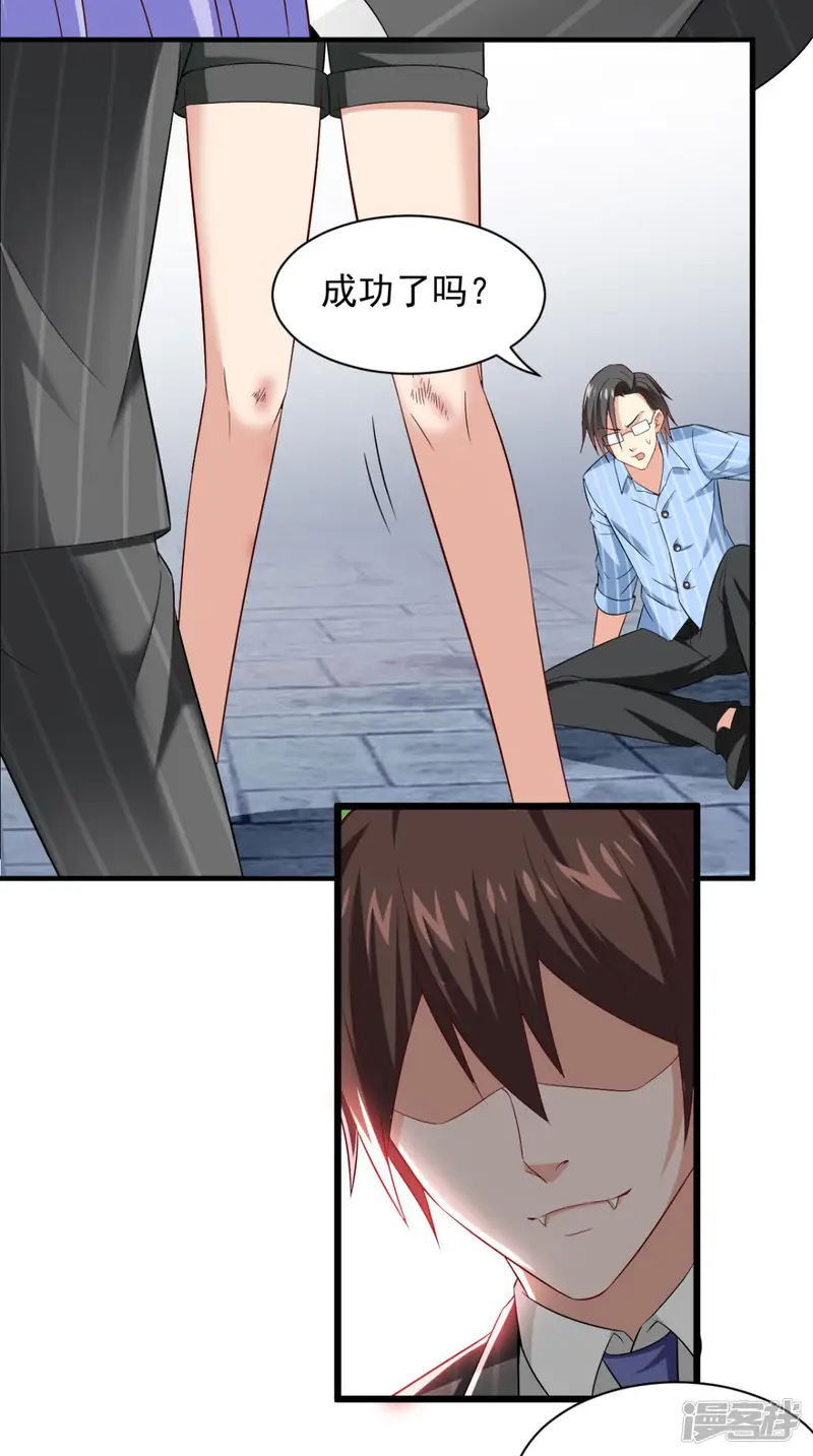 美女大小姐的僵尸高手-第165话 支援到了-第10页