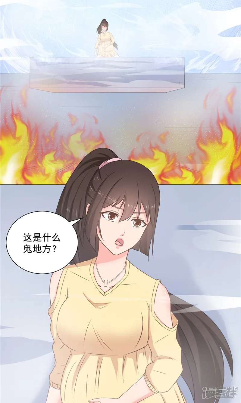 大王请跟我造狼-第35话 牢房里的小妖怪-第13页
