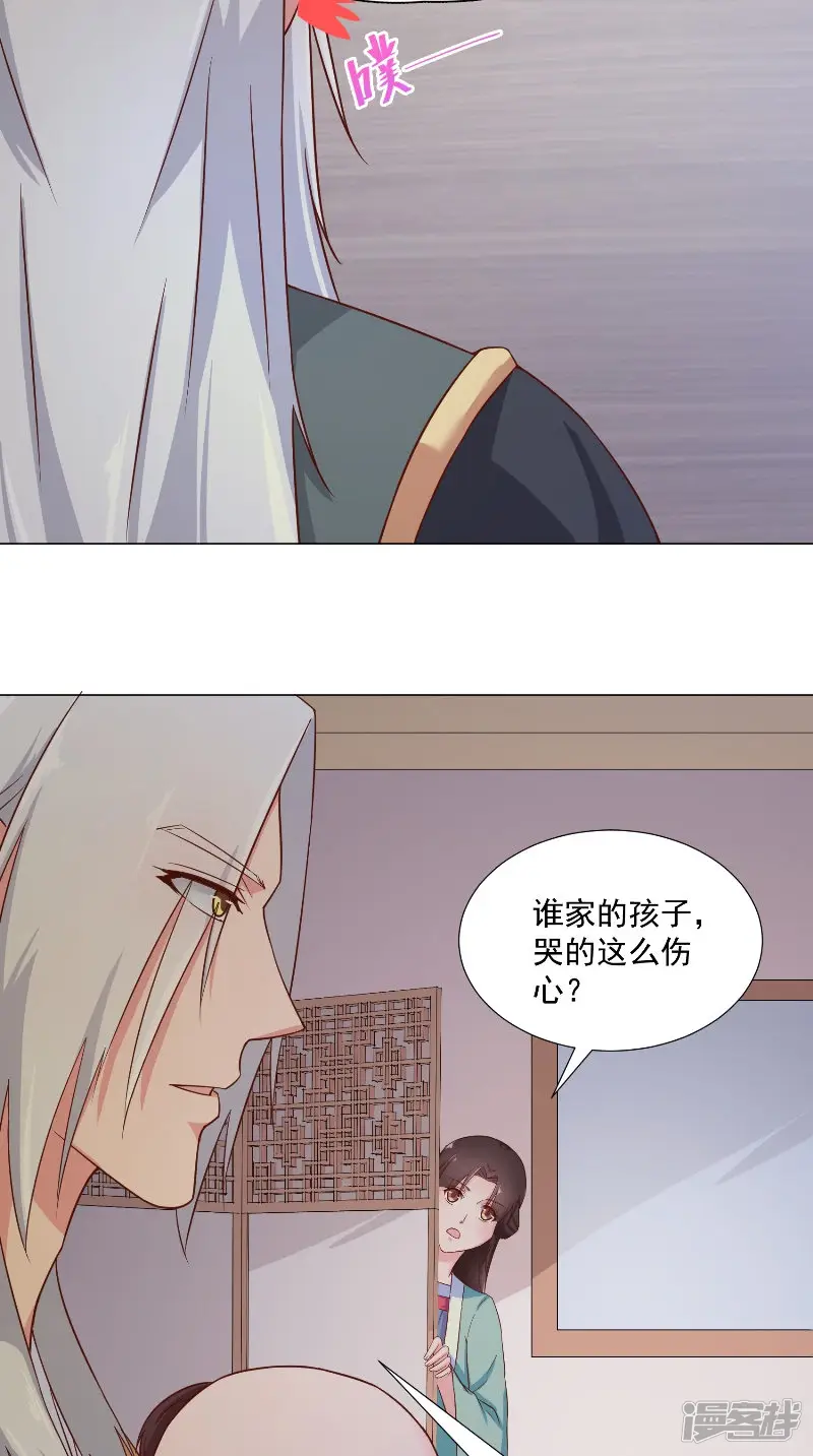 大王请跟我造狼-第73话 莫挨老子-第10页