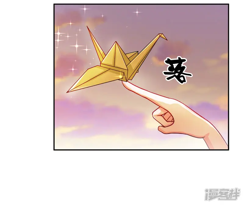 水鬼的新娘-第18话 神仙眷侣的日子-第25页