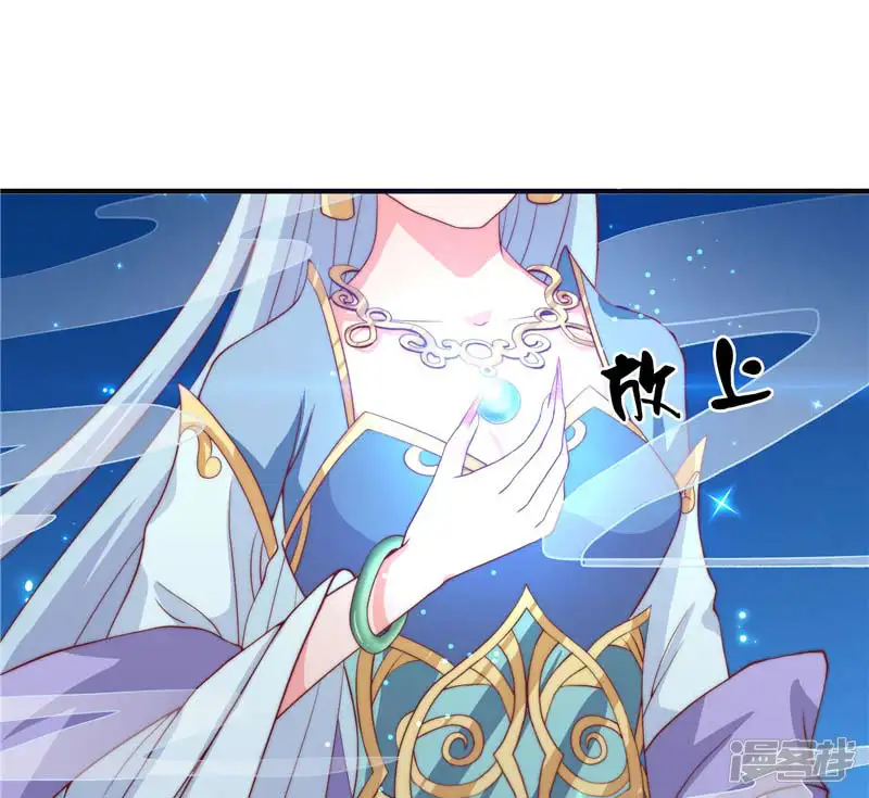 水鬼的新娘-第21话 执迷不悟-第21页