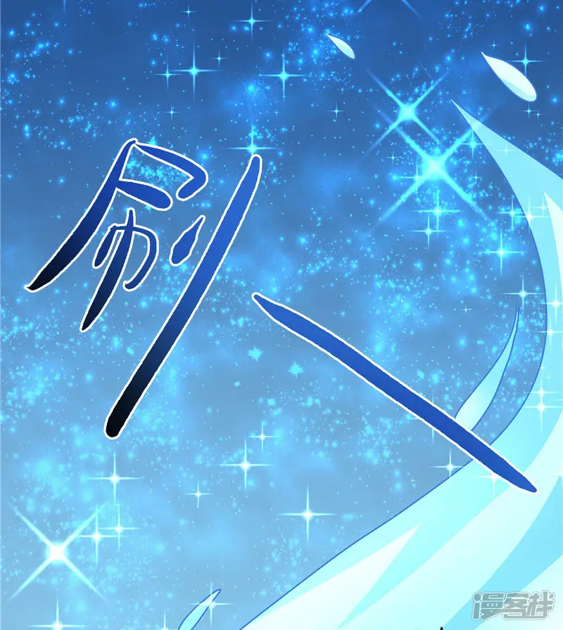 水鬼的新娘-第15话 花心大混蛋-第13页