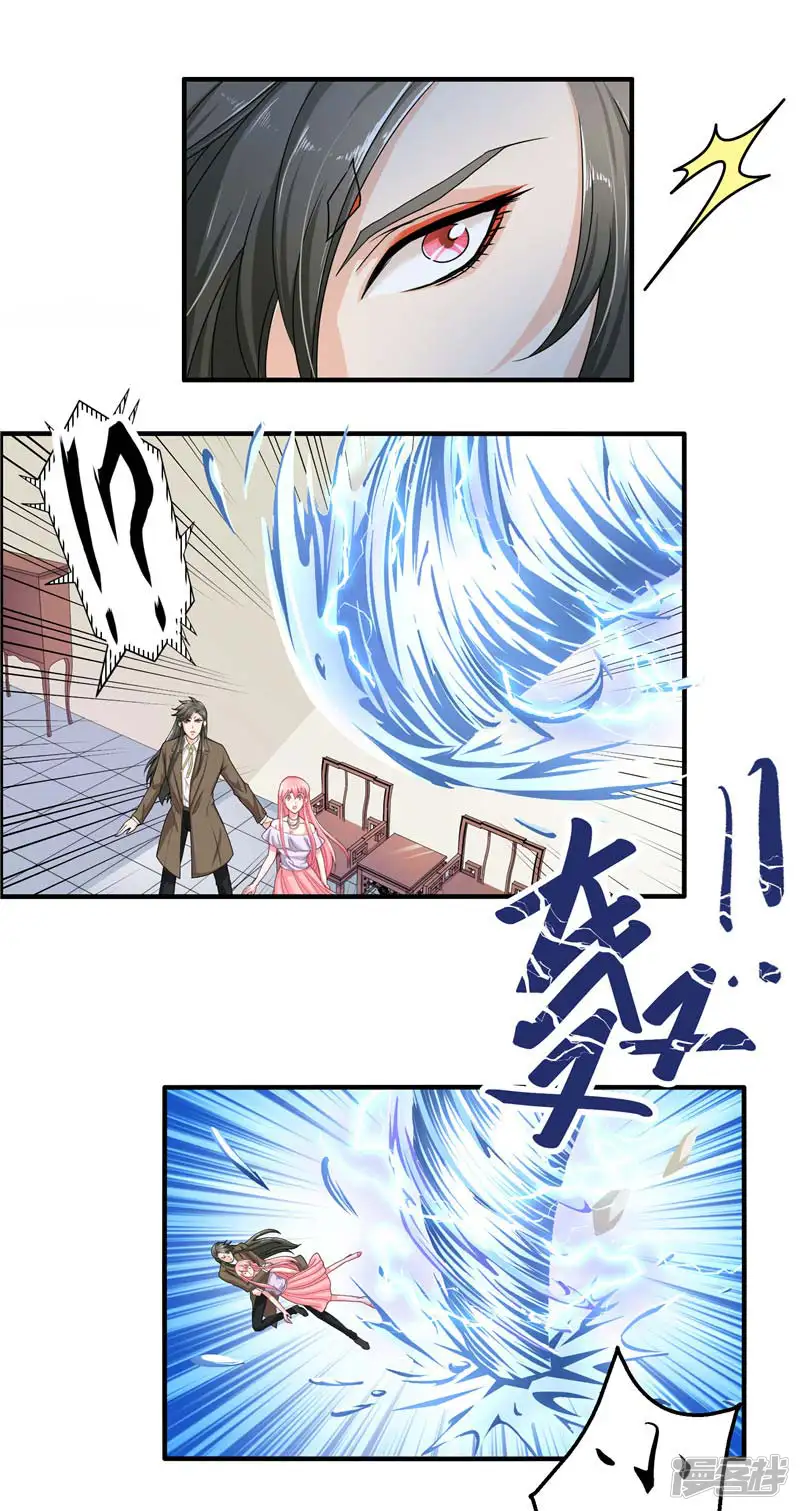 水鬼的新娘-第23话 此仇不共戴天-第18页