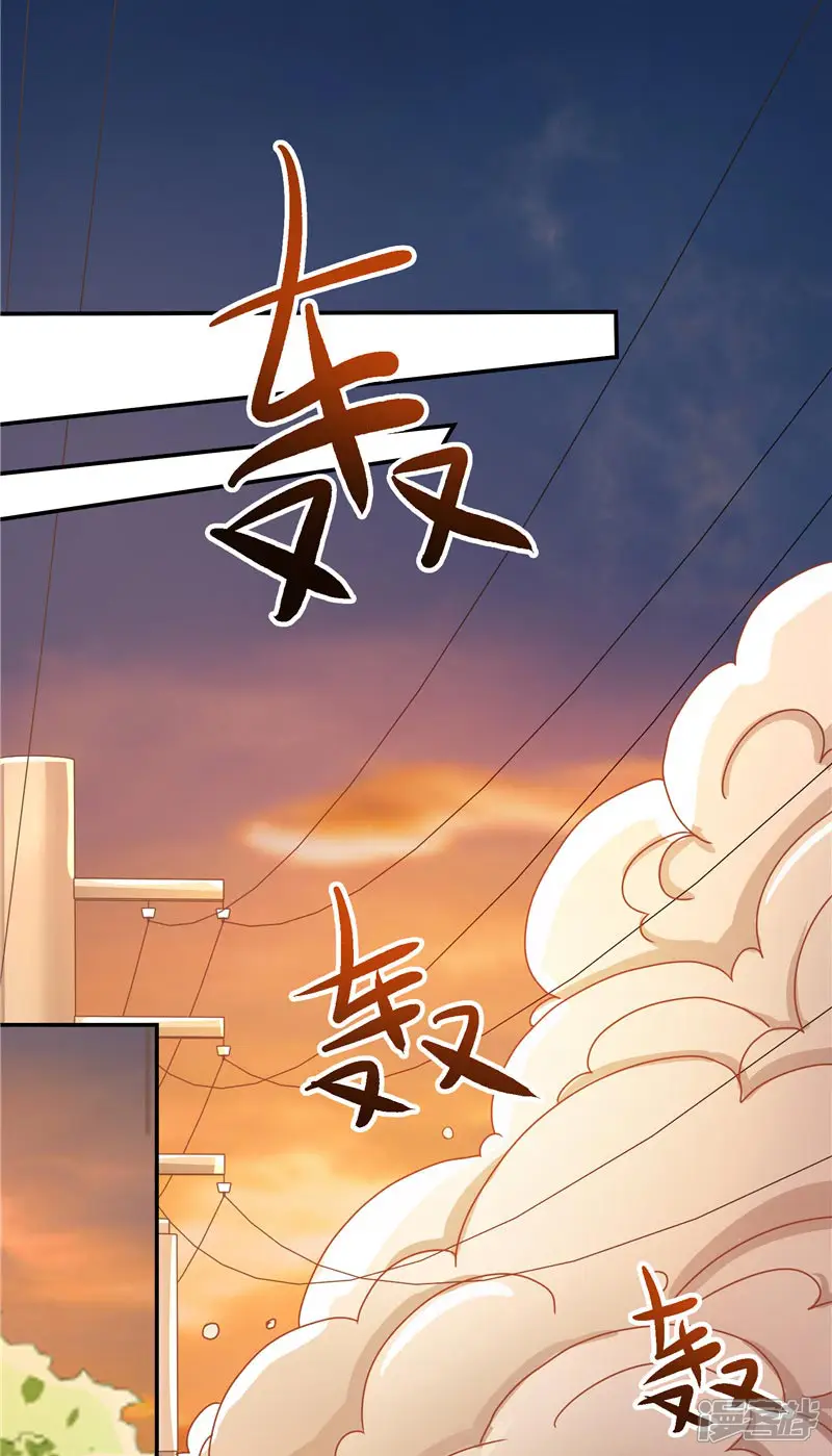水鬼的新娘-第20话 离水阵-第3页