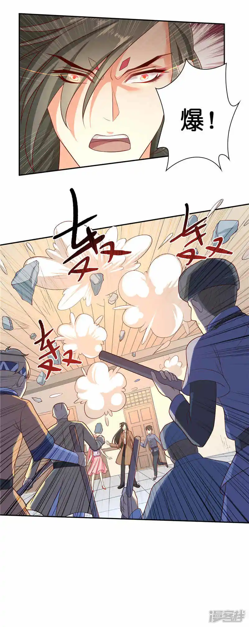水鬼的新娘-第36话 红衣被发现-第9页