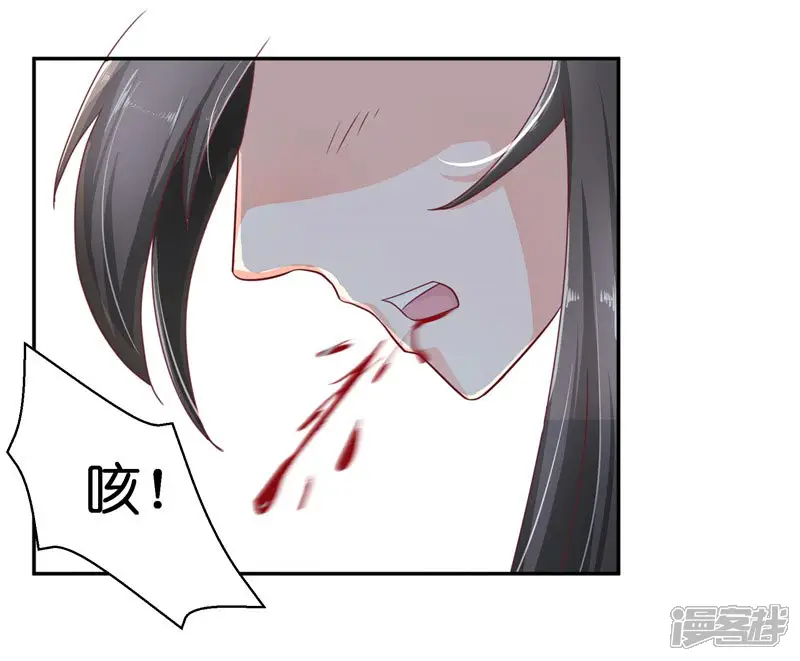 水鬼的新娘-第26话 救救我的妻子-第12页