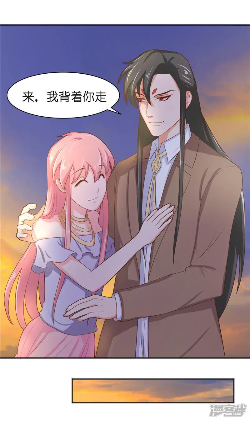 水鬼的新娘-第33话 不对劲的地方-第23页