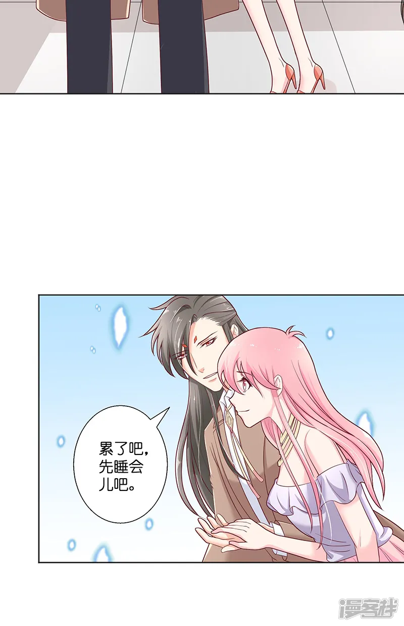 水鬼的新娘-第39话 不能说话-第17页
