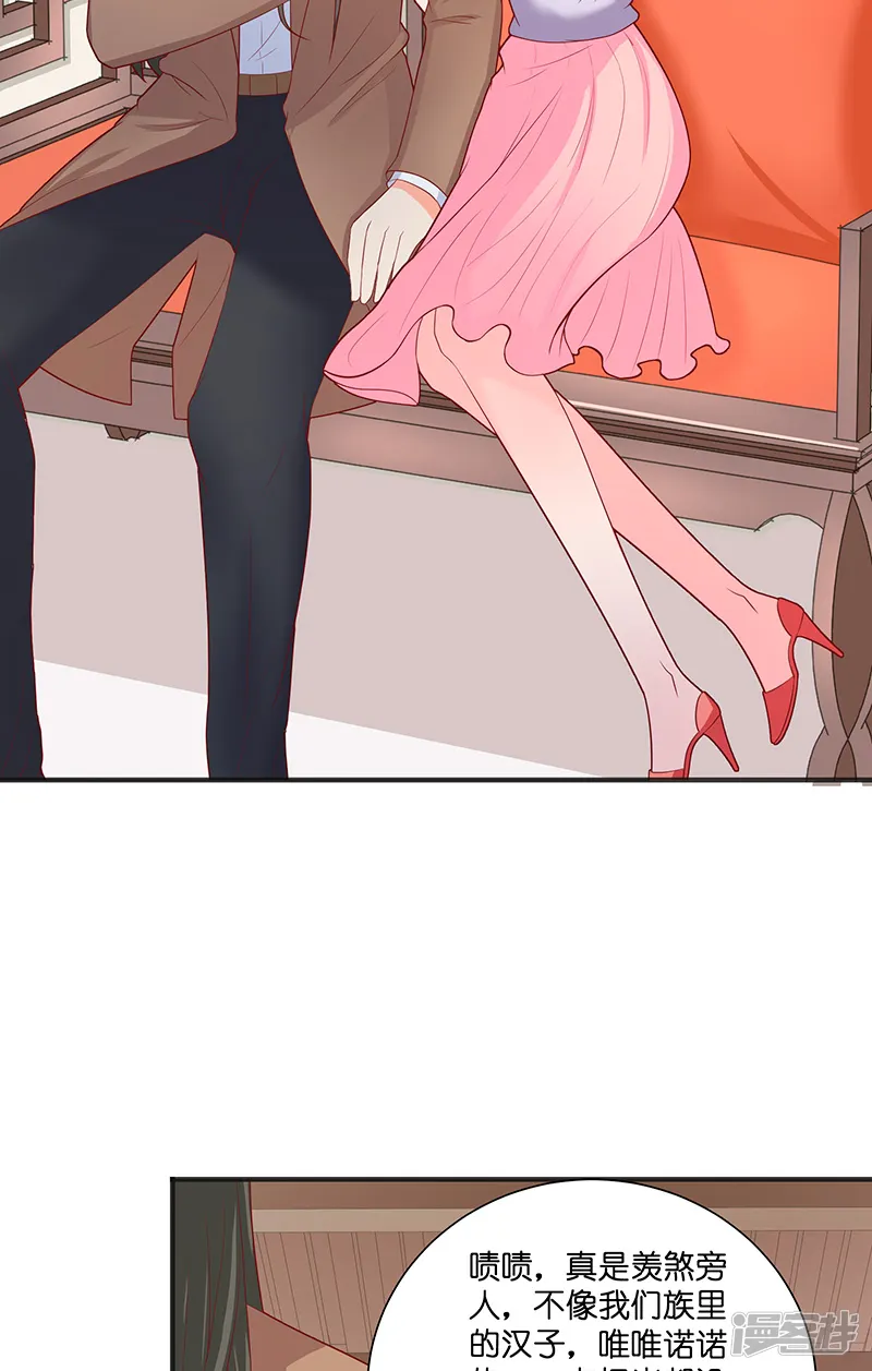 水鬼的新娘-第39话 不能说话-第20页