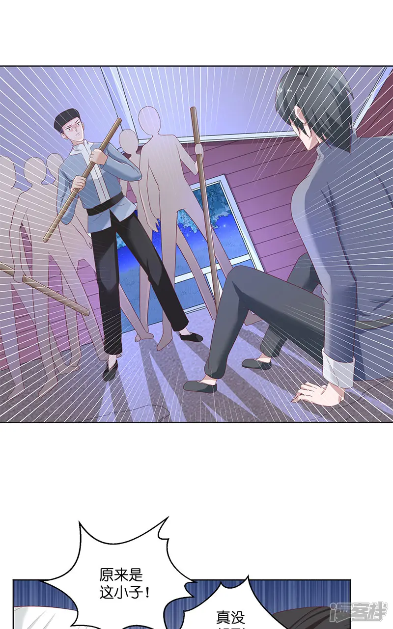 水鬼的新娘-第41话 是达信-第9页
