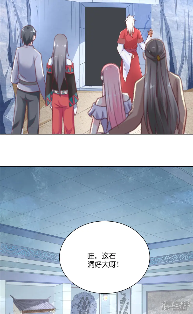 水鬼的新娘-第44话 都是红衣-第6页