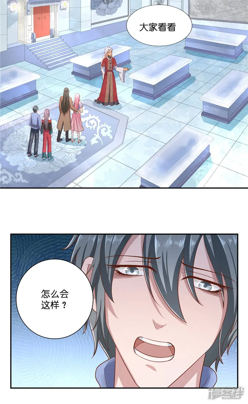 水鬼的新娘-第44话 都是红衣-第7页
