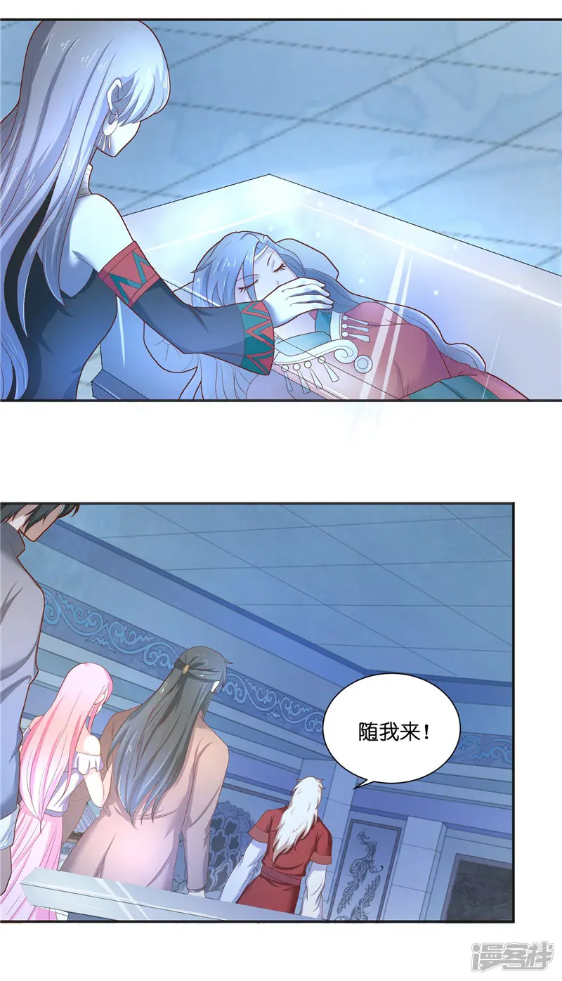 水鬼的新娘-第44话 都是红衣-第11页