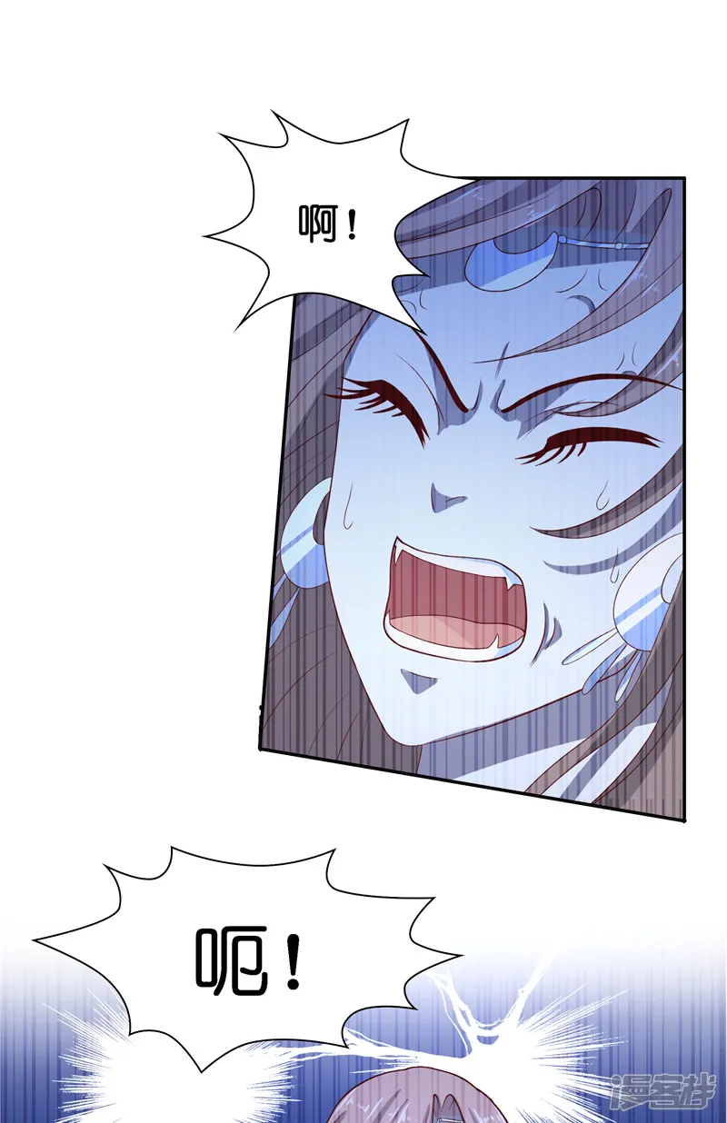 水鬼的新娘-第45话 她的选择-第10页