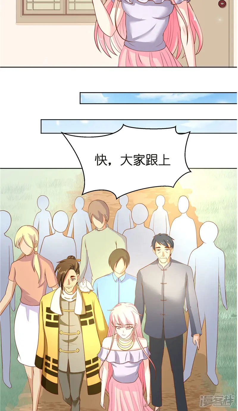 水鬼的新娘-第57话 测字寻人-第10页
