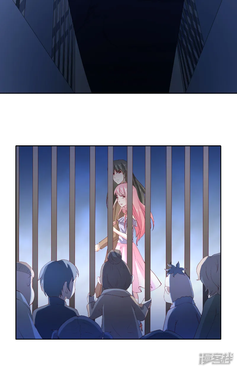 水鬼的新娘-第61话 地牢-第32页