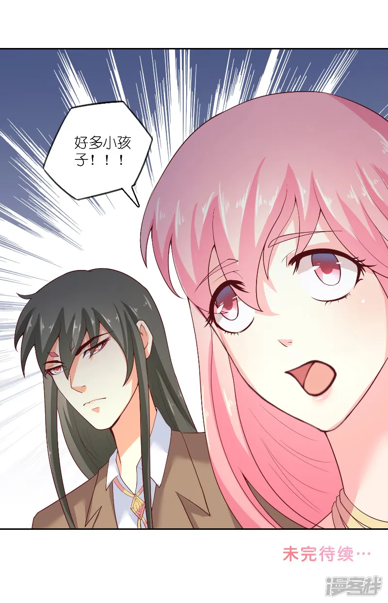 水鬼的新娘-第61话 地牢-第33页