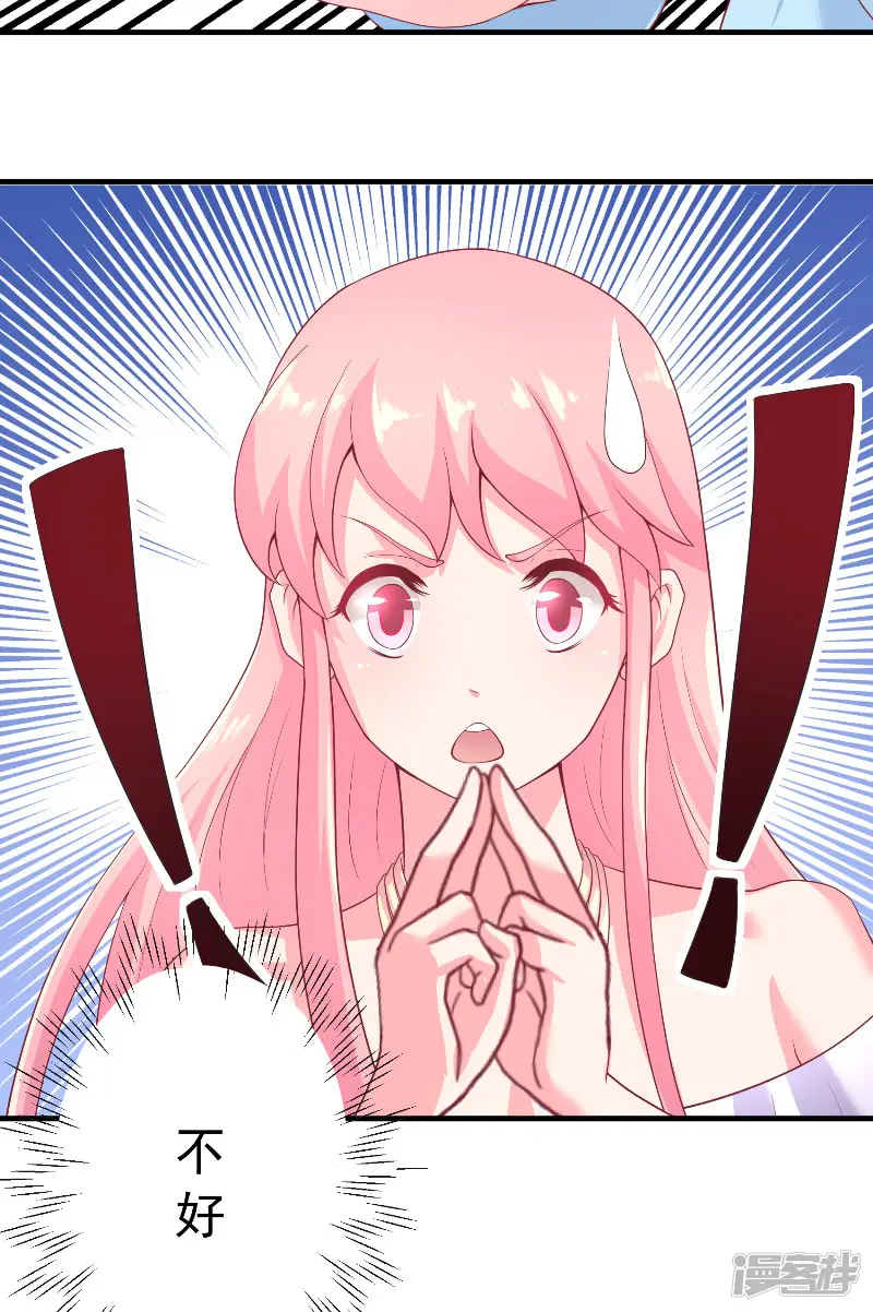 水鬼的新娘-第64话 为什么？-第21页
