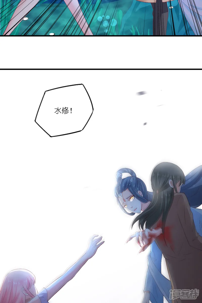 水鬼的新娘-第64话 为什么？-第28页