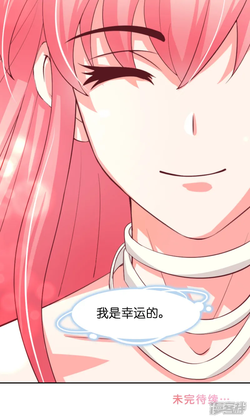水鬼的新娘-第65话 八方来助-第33页