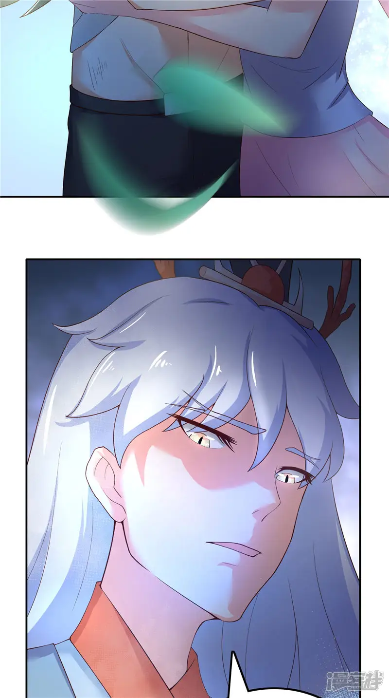 水鬼的新娘-第69话 纠缠不休-第14页