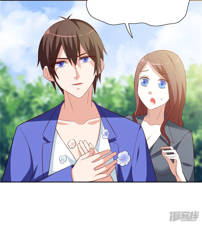 美女大小姐的僵尸高手-第26话 请注意你的行为-第24页