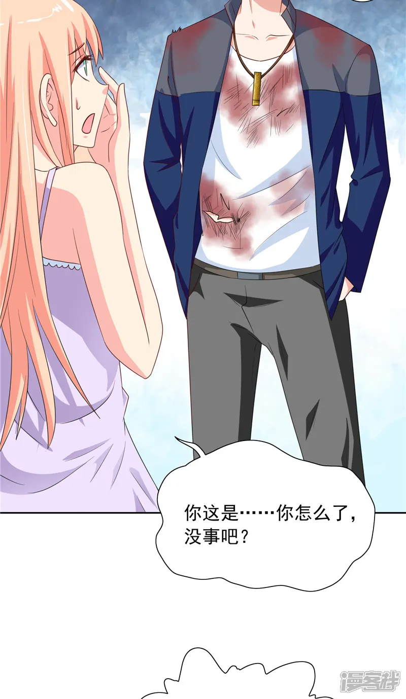 美女大小姐的僵尸高手-第47话 小玩意儿-第13页