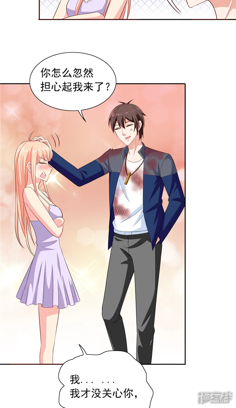美女大小姐的僵尸高手-第47话 小玩意儿-第16页
