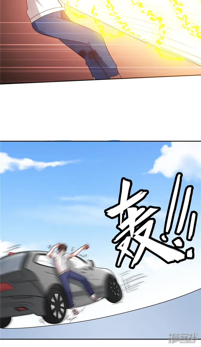 美女大小姐的僵尸高手-第59话 道法-第12页