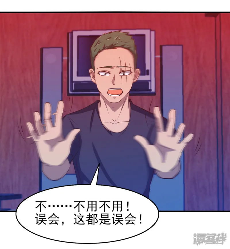 我和26岁美女房客-第199话 积分任务-第5页