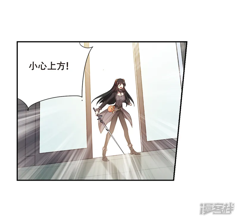 穿越西元3000后-第687话 寄生1-第7页