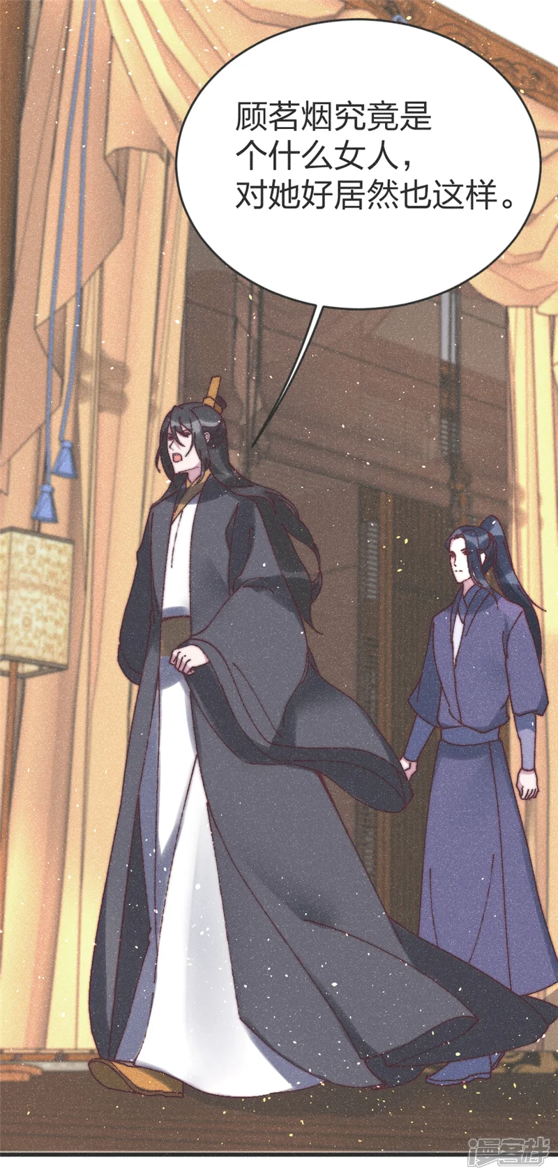 医妃倾城：王妃要休夫-第73话 你要答应我-第12页