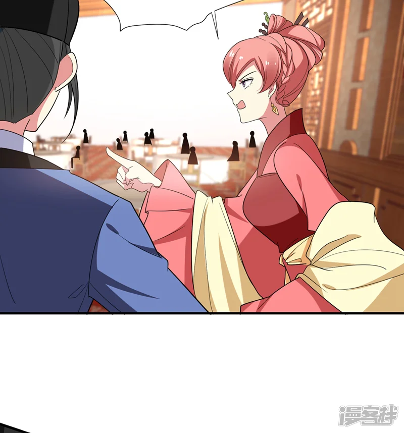 暴力俏丫头-第90话 自己抓自己，有意思么？-第11页